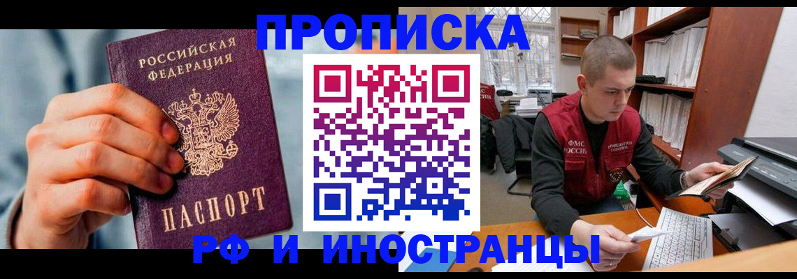 регистрация для школы в Калаче-на-Дону